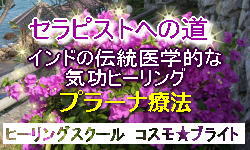 �C���h�̓`����w�I�ȋC���q�[�����O�v���[�i�Ö@
