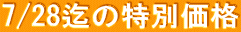 �v���[�i�Ö@�u���̓��e�Ǝ�u�����\