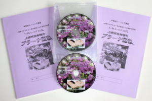 �v���[�i�Ö@�u���̋��ށi�e�L�X�g��DVD�j