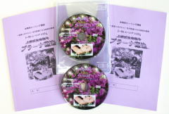 �v���[�i�Ö@�u���̋��ށi�e�L�X�g��DVD�j
