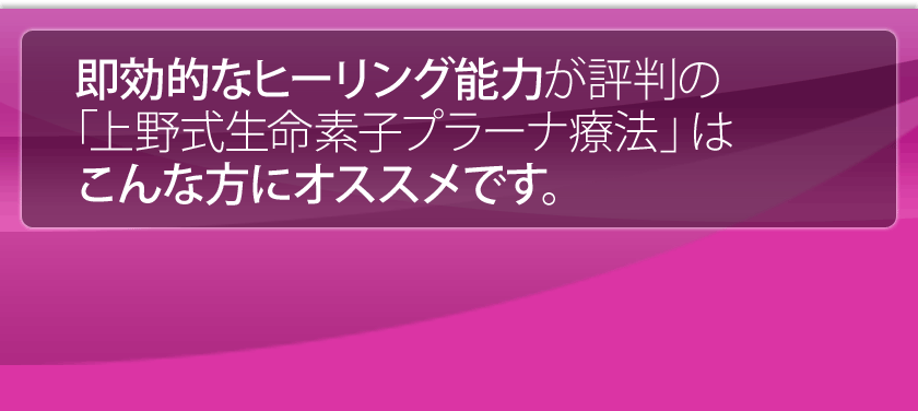 こんな方におすすめ