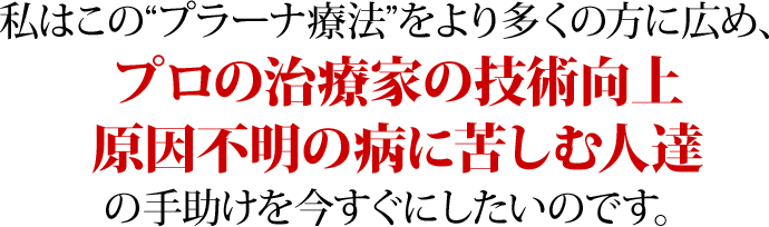 健康で明るい未来と、パワフルな人生があなたを待っています。