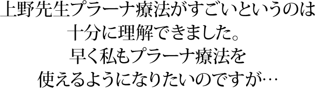 私も早く使いたい！